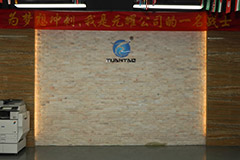 First Environmental Test Chamber R&D Division