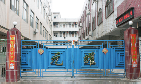 SFTYE Equipment Manufacturing Plant